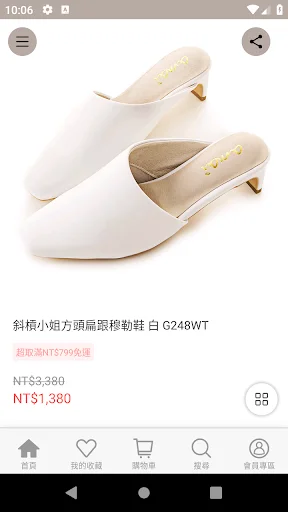 Download amai Sepatu Wanita Terbaru – Koleksi Tren Jepang & Korea - Screenshot 4